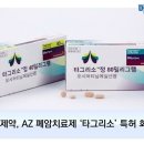 광동메디칼 이미지