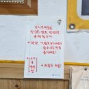 거시기꼬막식당 | [거시기식당]순천맛집 순천한정식 가성비맛집추천