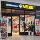 채선당샤브보트 탄현제니스점