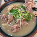 닥그네할망 이미지