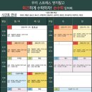 손수학