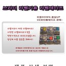 새빛상사 이미지