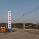 팔봉리손칼국수 이미지