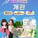 중랑구립정보도서관 이미지