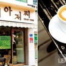 02커피플라워