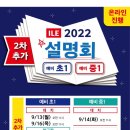 G PC방 대치점 | 예비초1 영어 레벨테스트 예약 대 실패중 ㅎㅎILE대치,아이스픽스 등