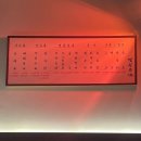 담원3 | 강남역 담원순대 강남직영점 소울푸드 순대국밥 혼밥 맛집