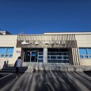 연동면보건지소 이미지