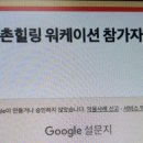 무릉도원면-44 이미지