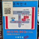 대현탕 이미지