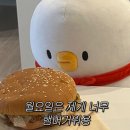 치악2호 | 일상 포토덤프 07 @ 나미띠의 먹고사는 기록