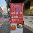개봉동 천주교회 이미지