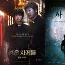사바하 - 종로구 | 사바하