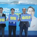 원팀