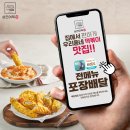 삼진어묵당세종