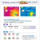 동산텔레콤 이미지