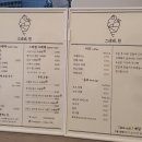 크레페원 이미지
