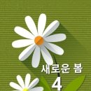 시대가 바뀌면 속담도 바뀐다 이미지