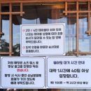 강릉짬뽕순두부 운정점 | 강릉 최일순 짬뽕순두부 오픈런 내돈내산 후기