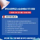 서강대학교 경영전문대학원 이미지