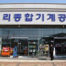 대신철물 이미지