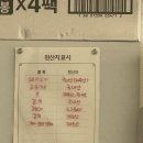 화북동 주민센터 | 제주 화북일동 / 제주 콩국수 맛집 ‘ 서림칡냉면 ’ 콩국수개시
