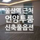 J부동산중개사무소 이미지