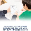 바른아이한의원 이미지