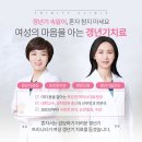 내몸편안한의원 이미지