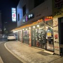 돼지꿈주유소 이미지