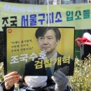[朝鮮칼럼] 대한민국은 제대로 된 진보를 갈망한다 이미지