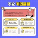 스마트폰 영상 편집으로 나만의 영상콘텐츠 만들기 이미지