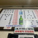 대박포차 이미지