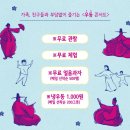 경기국악원 이미지