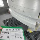 서울산정비센터