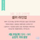 꼼지락마녀작은공방 이미지