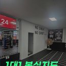 인북로64길 | 익산복싱 선홍복싱의 다이어트 비결(Q&amp;A 인터뷰)