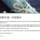 쉐어플래터 네이버블로그
