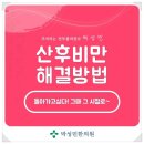 박성민한의원 이미지