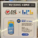 토닭숯불구이 이미지
