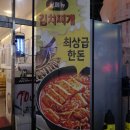 고바우네나주곰탕 이미지