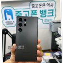 게임기뱅크 이미지