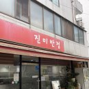 한남대로 158 네이버블로그