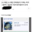 🔥🔥🔥디시콘에 박카스 할머니 이모티콘 나옴🔥🔥🔥핫플 한 번만 그냥 지나칠 수 없어 이미지