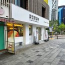 (유)하이얀 | [종각] 장인닭갈비 종로점 : 믿고 먹는 프랜차이즈 닭갈비 종로 맛집