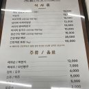 백합식당 이미지