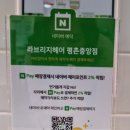 라브리지헤어 평촌중앙점 이미지