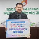 서울중구시설관리공단, 인구문제 인식개선 릴레이 캠페인 동참 이미지