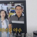 백억환경 이미지