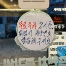 프렌치쪽갈비 일산본점 네이버블로그
